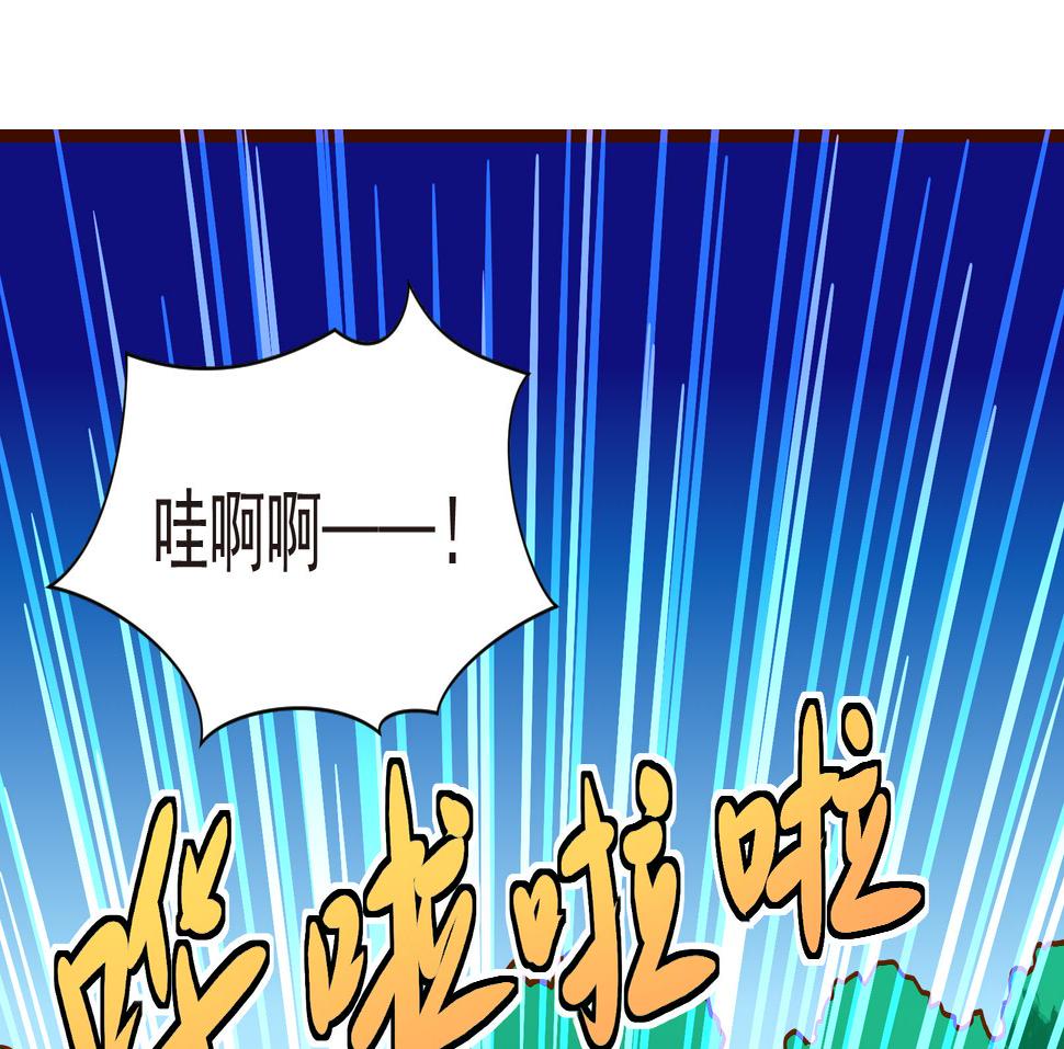 第30话 暴走 四13