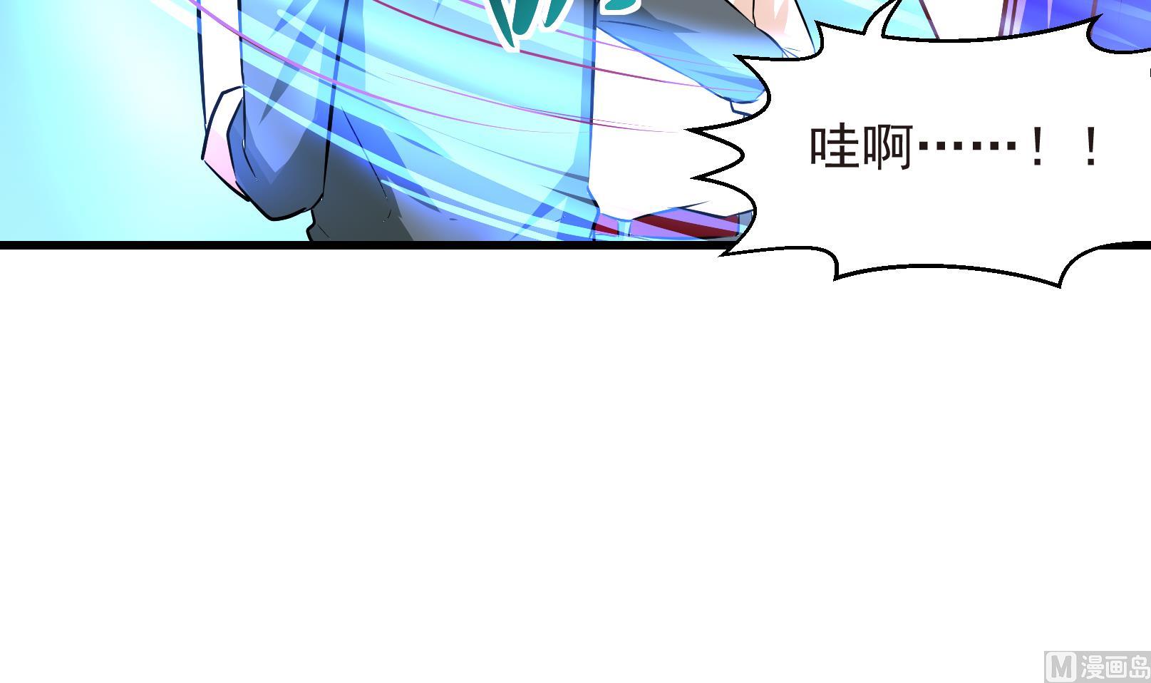 第29话 暴走 三23