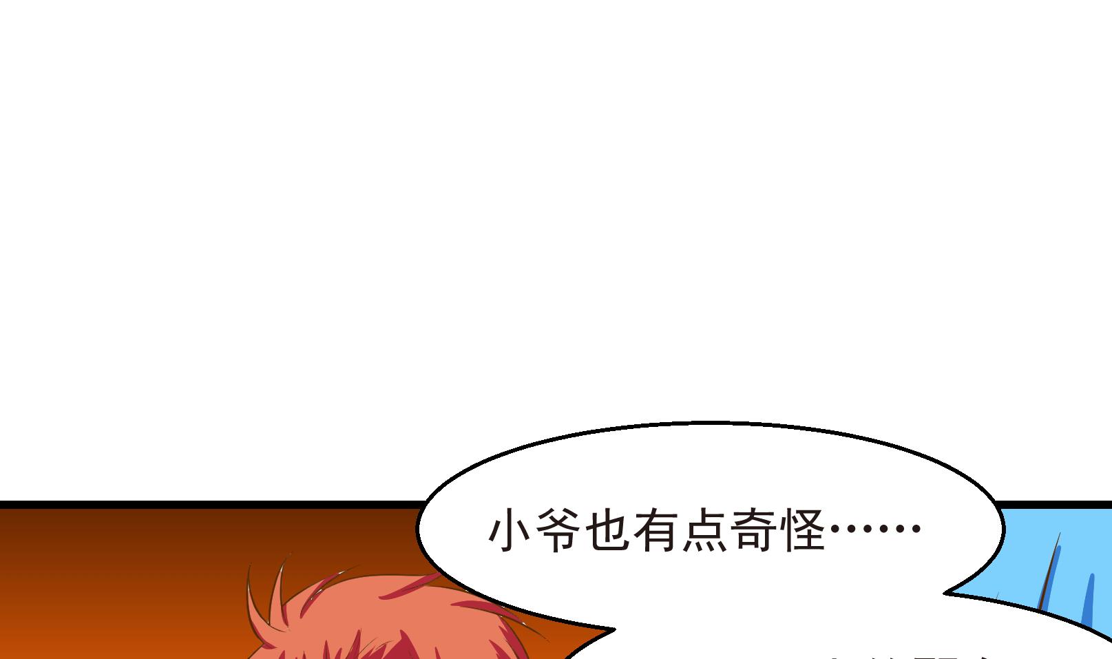 第31话 迟到的救援 一12