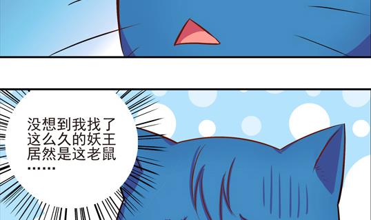 第06话30