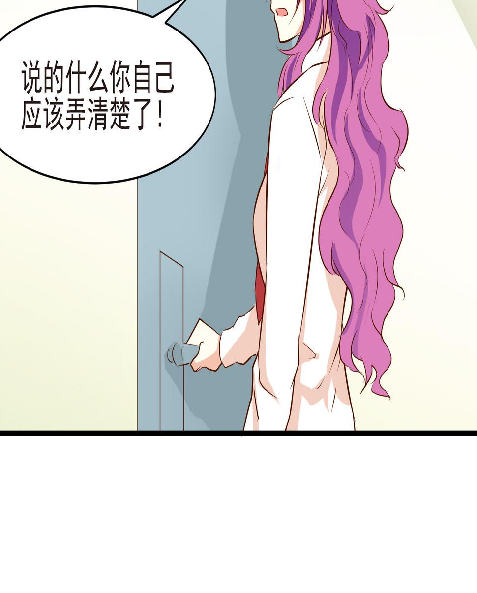 第37话 麻烦转校生 三24