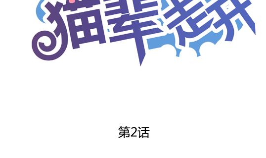 第02话1