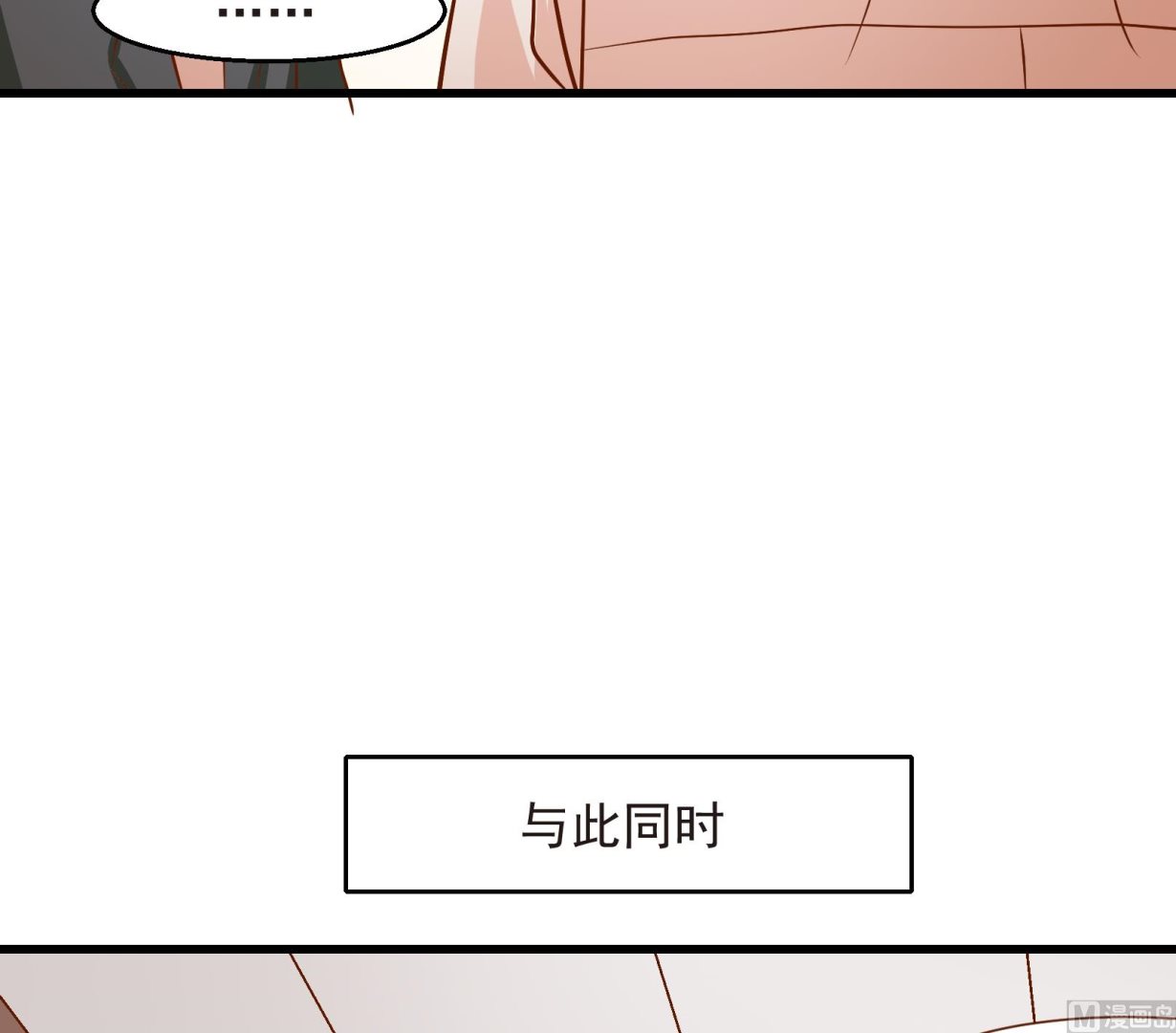 第23话 陷入危机 一11