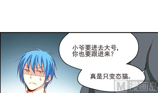 第08话8