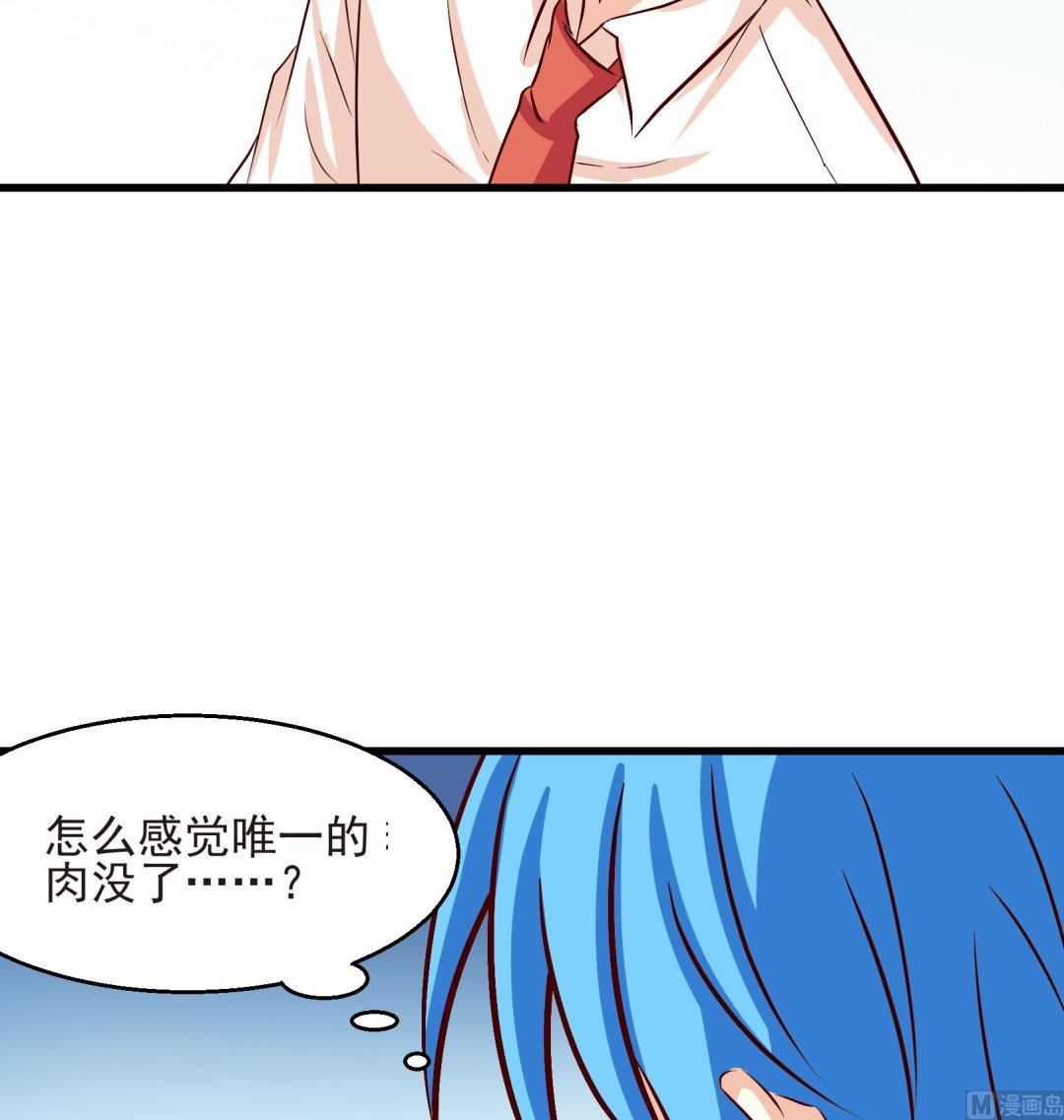 第19话12