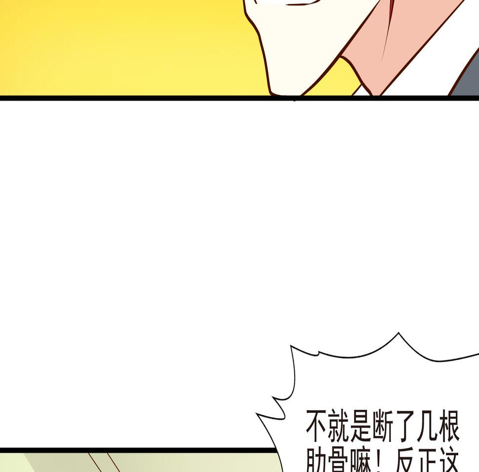 第37话 麻烦转校生 三7