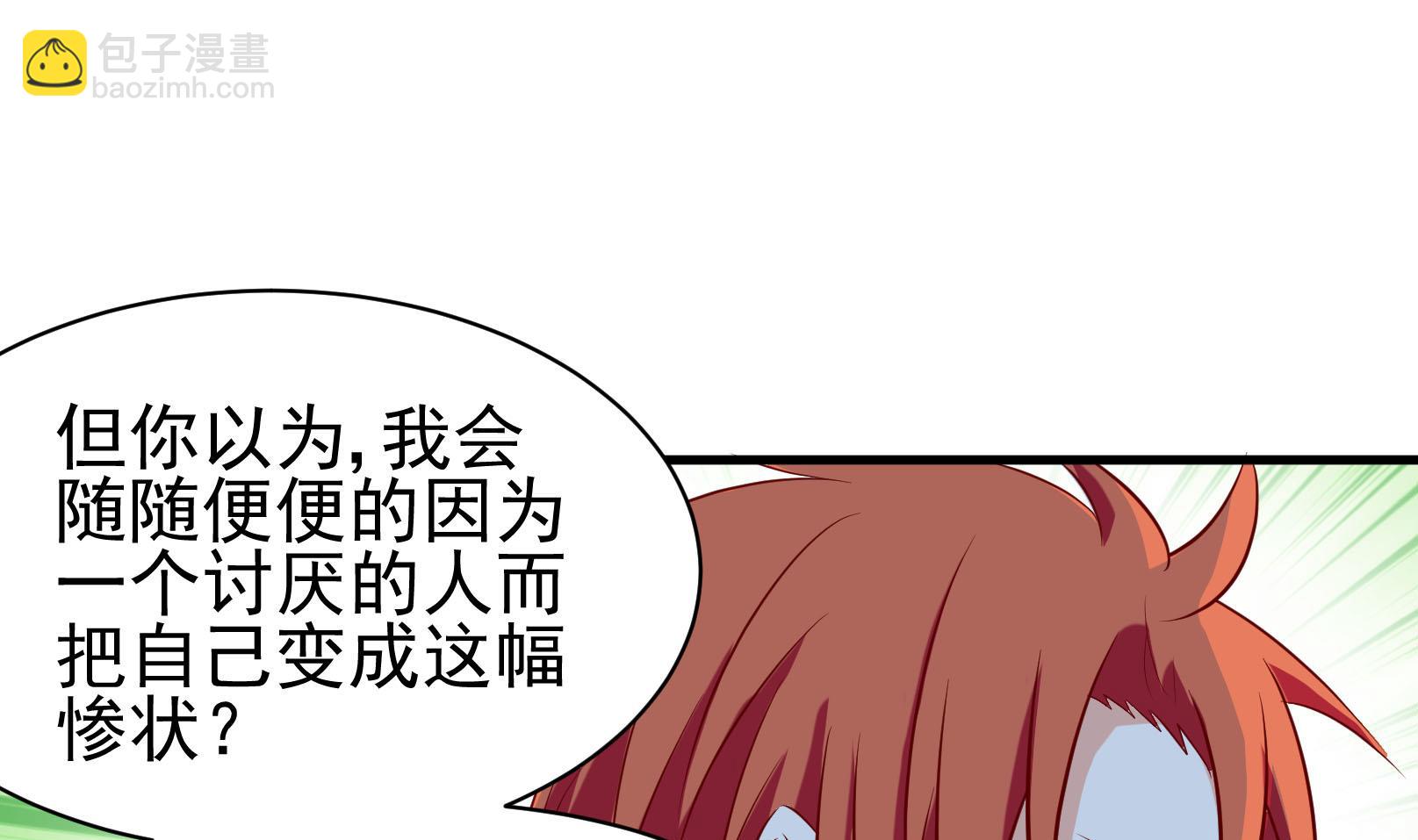 第41话 终回6