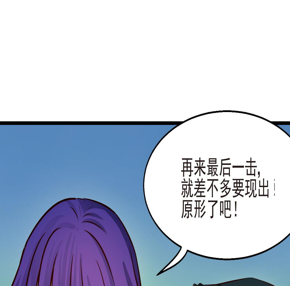 第28话 暴走 二21