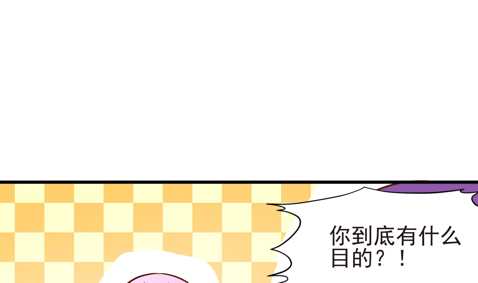 第36话 麻烦转校生 二21