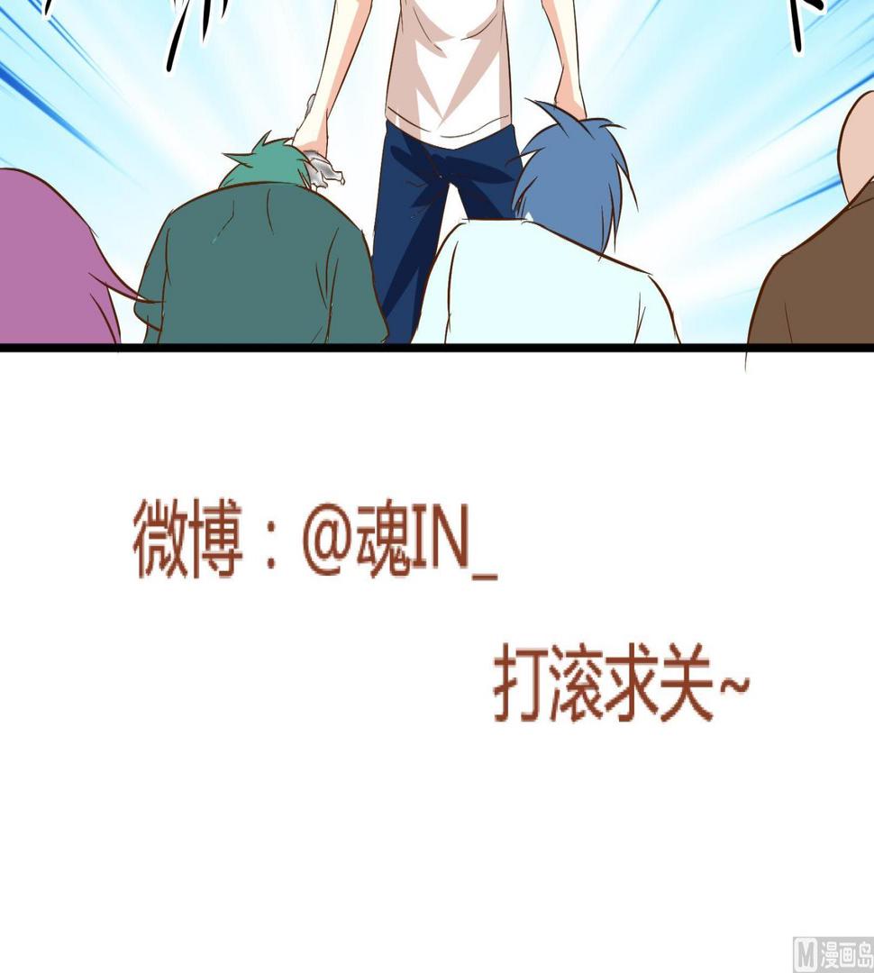 第34话 迟到的救援 四26
