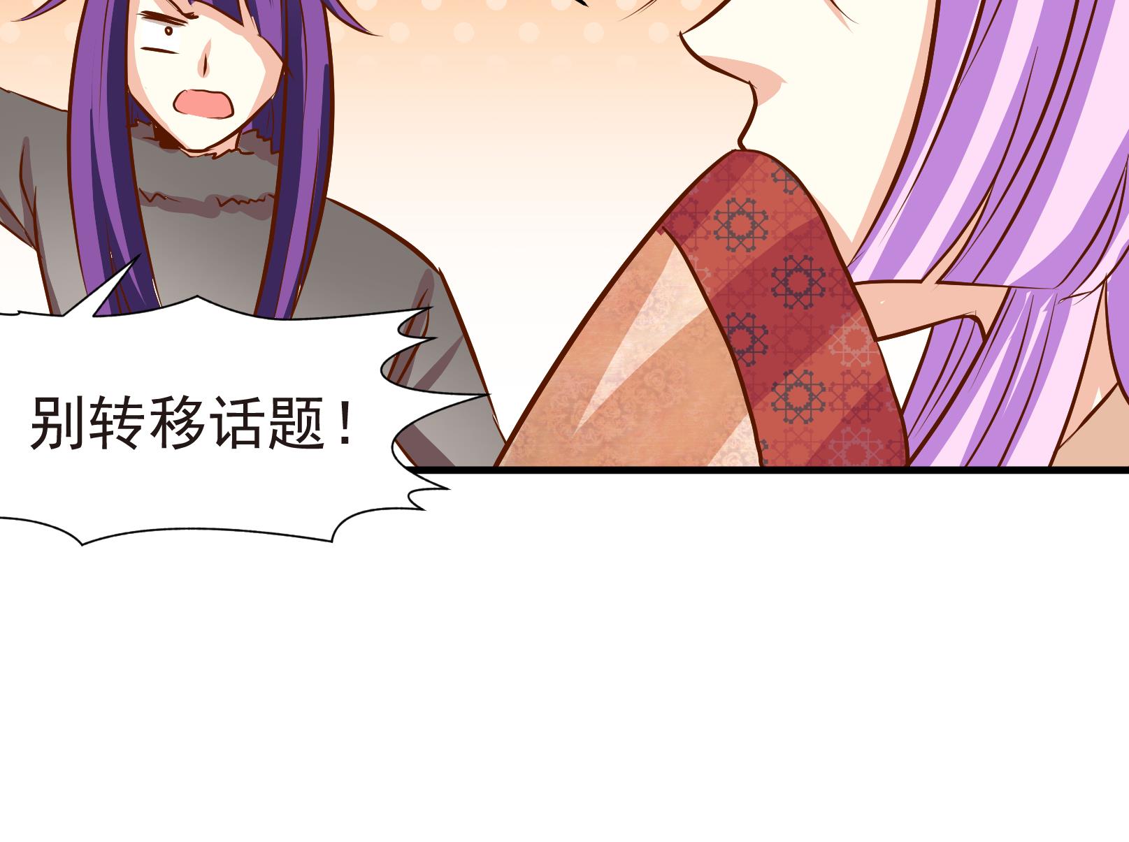 第36话 麻烦转校生 二24