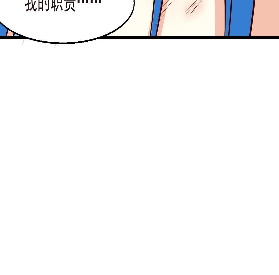 第28话 暴走 二16