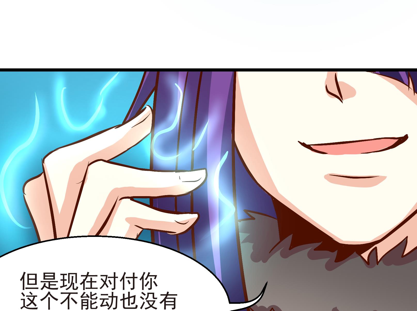 第26话 陷入危机 四25