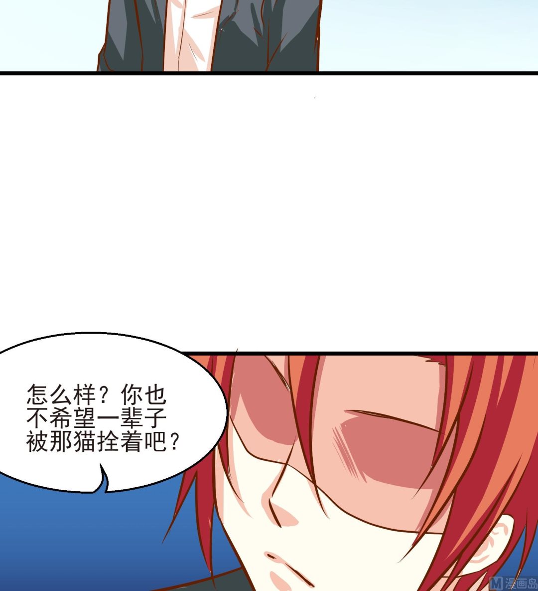 第21话14