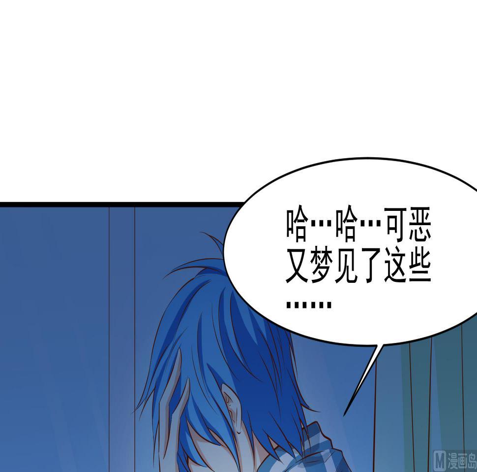 第39话 潜入 一11