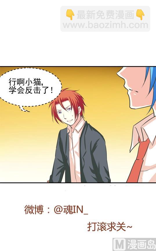 第17话9