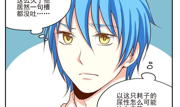 第04话51