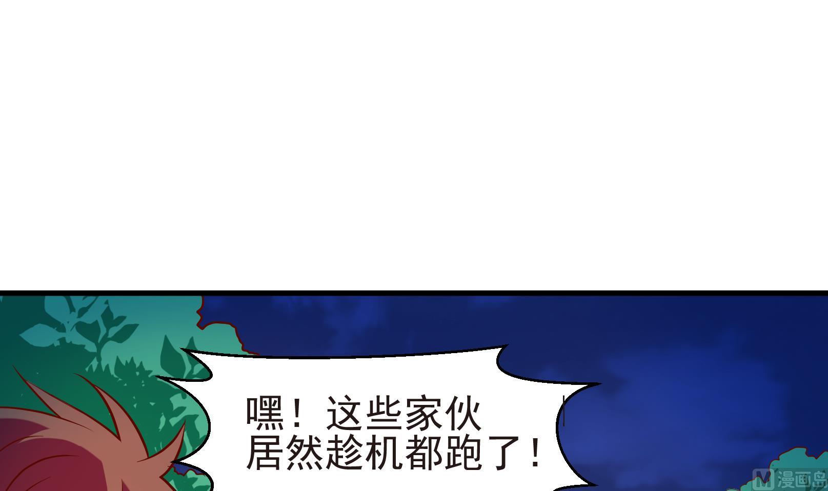 第35话 麻烦转校生 一17