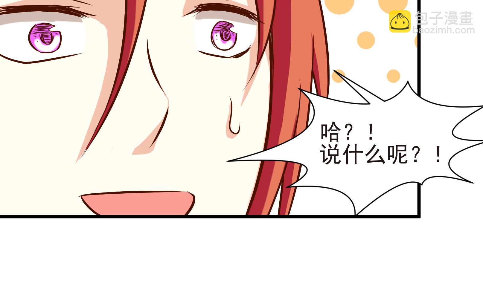 第37话 麻烦转校生 三22