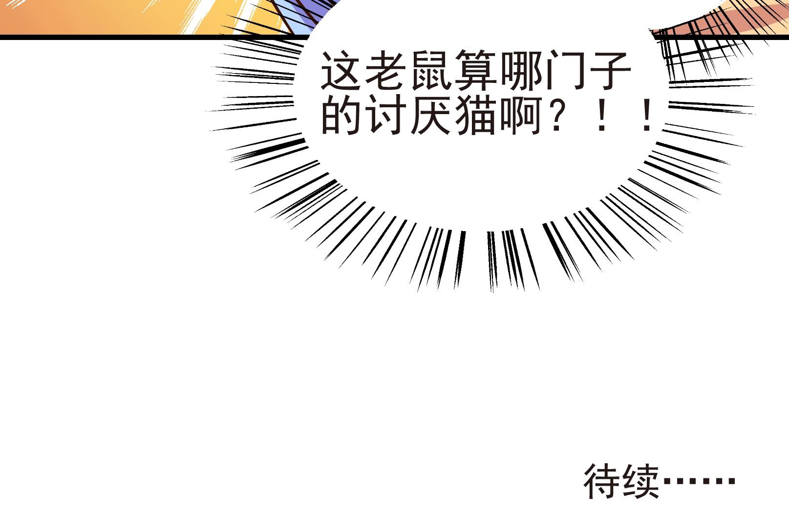 第22话25