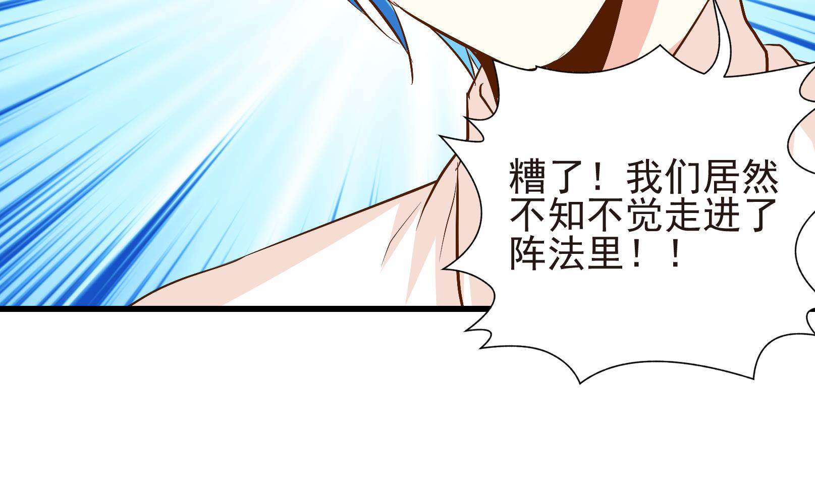 第24话 陷入危机 二15