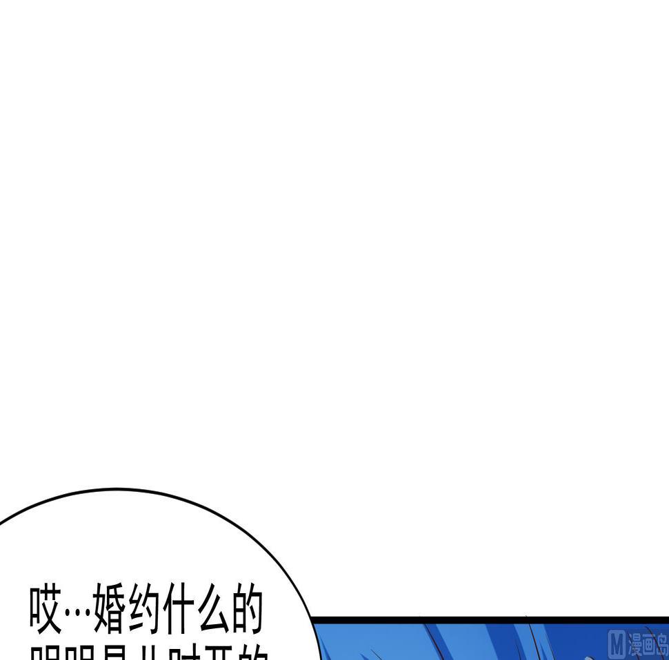 第39话 潜入 一23