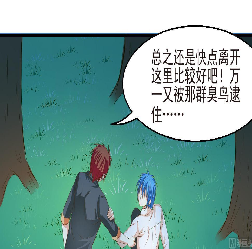 第31话 迟到的救援 一17