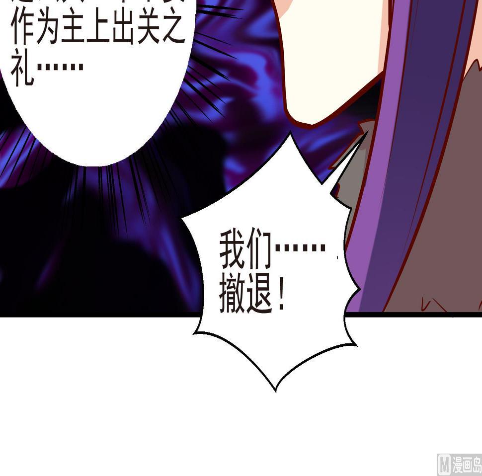第35话 麻烦转校生 一14
