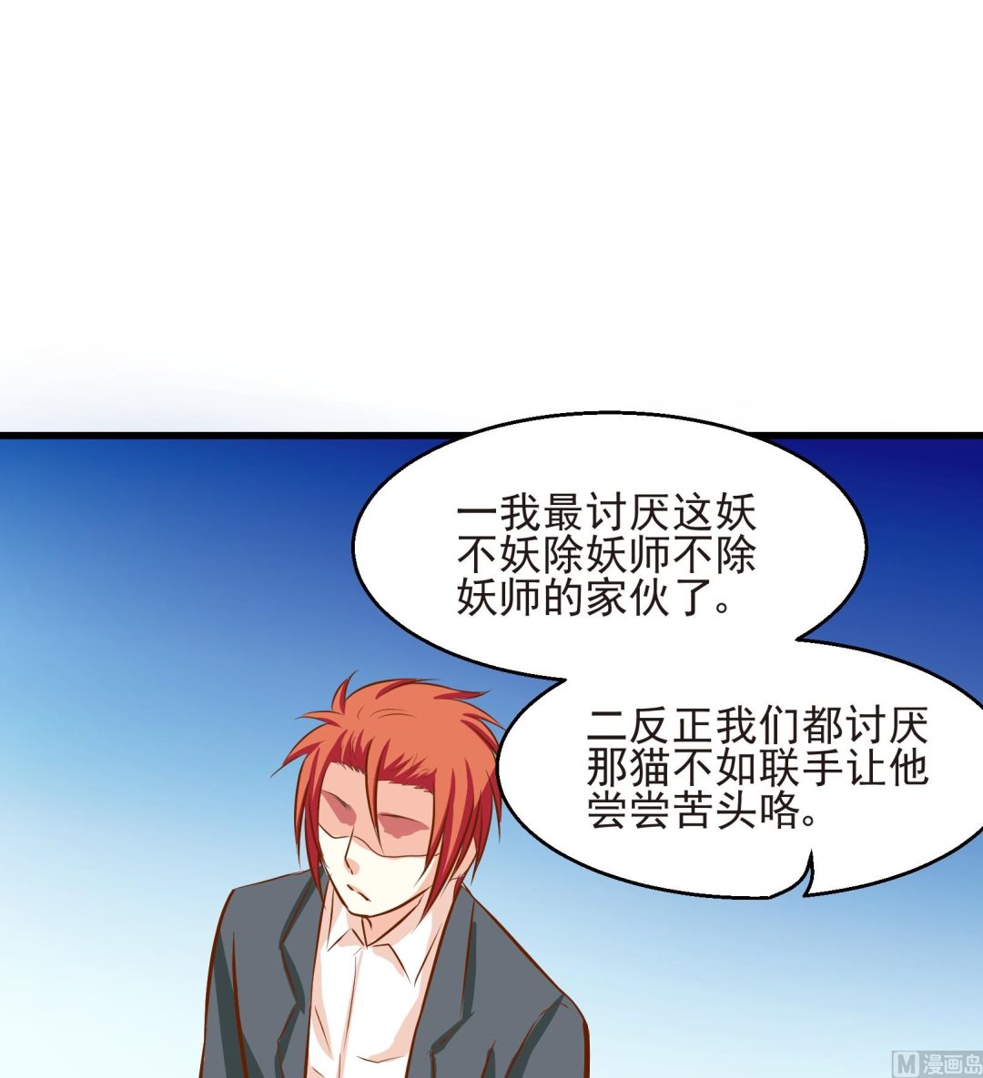 第21话13