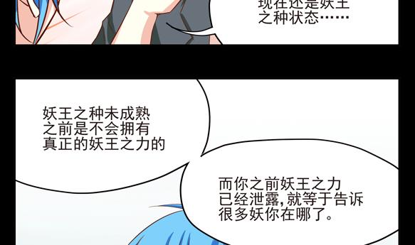 第04话9
