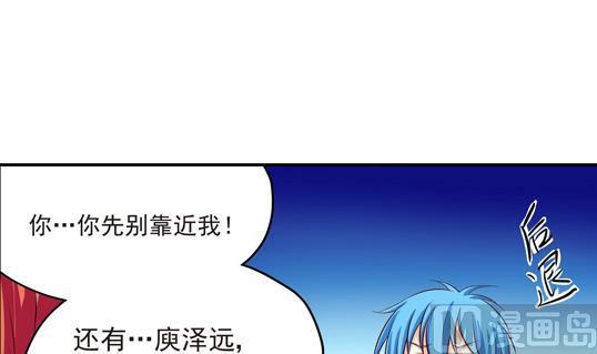 第11话23