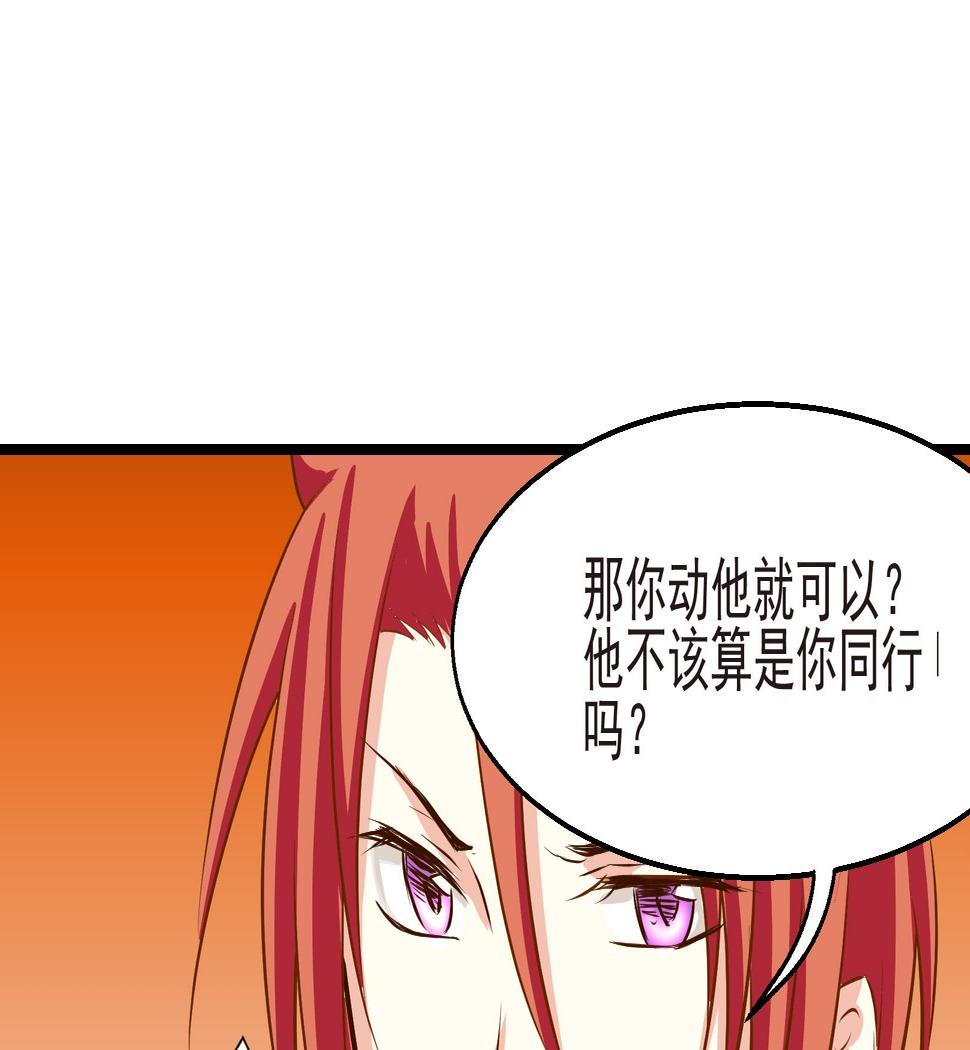 第22话6