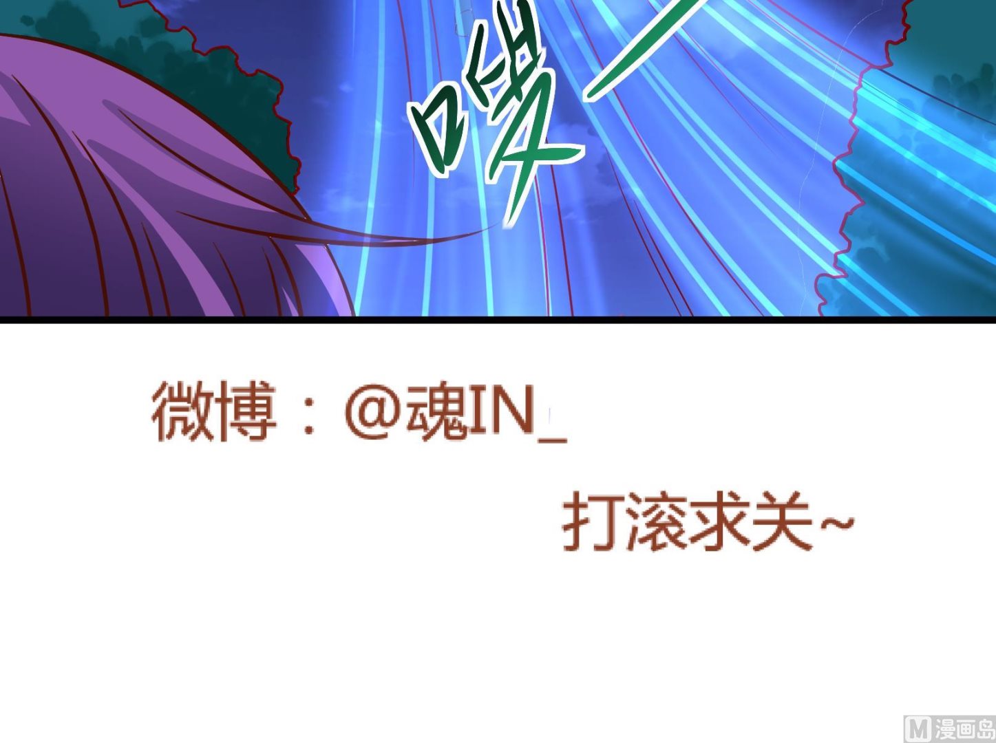 第29话 暴走 三26