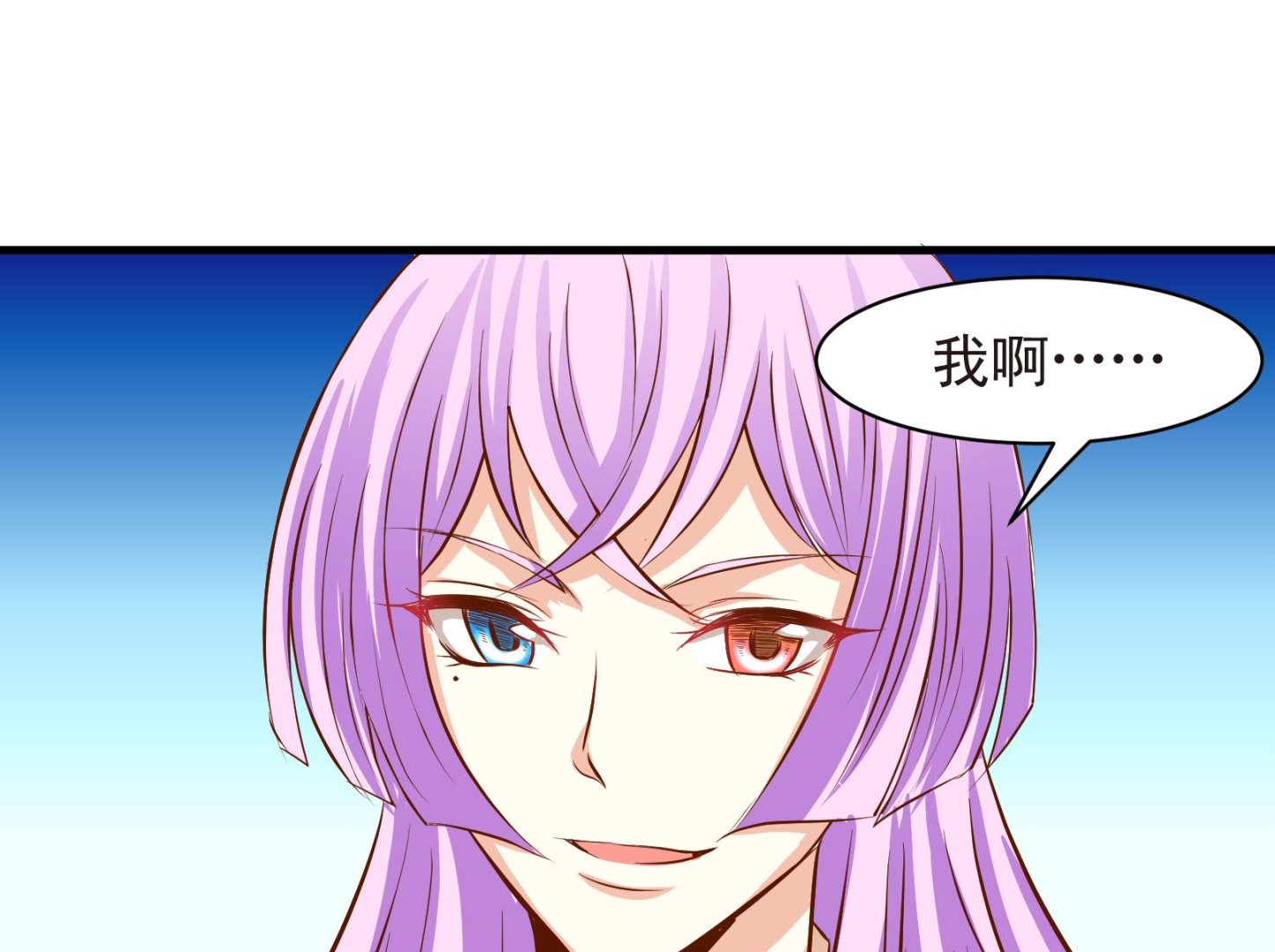 第36话 麻烦转校生 二25