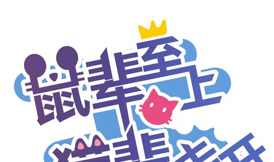 第08话0