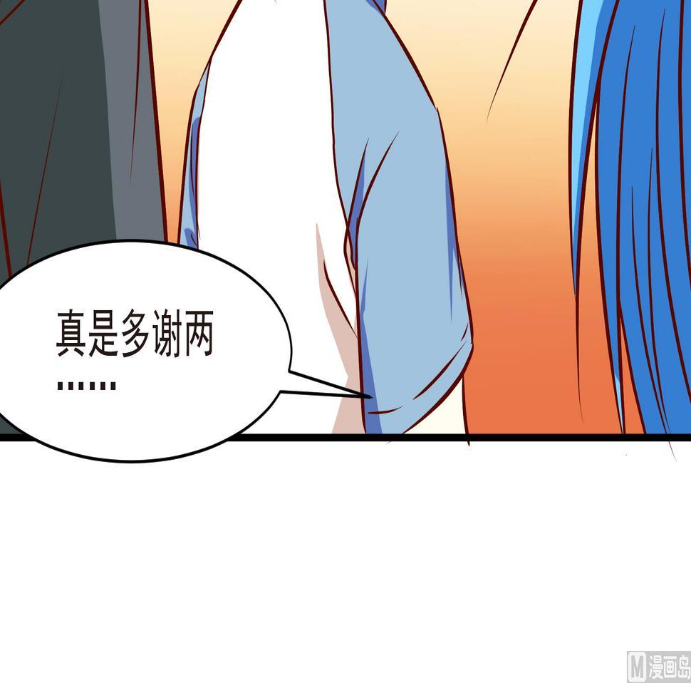 第35话 麻烦转校生 一23