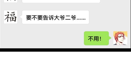 第08话24