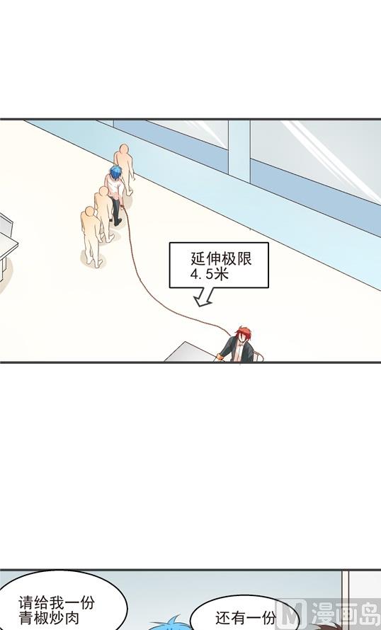 第18话6