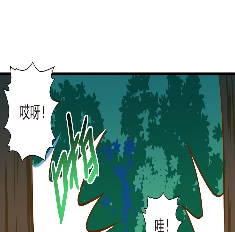 第32话 迟到的救援 二10