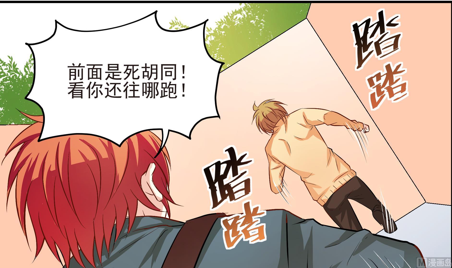 第01话20