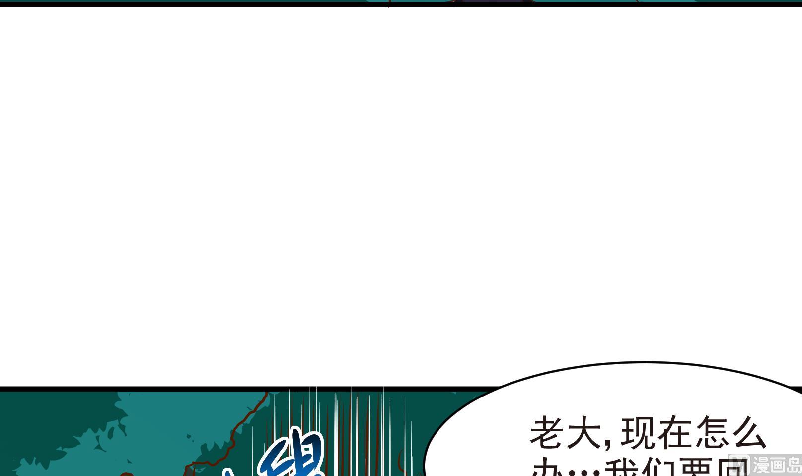 第36话 麻烦转校生 二5