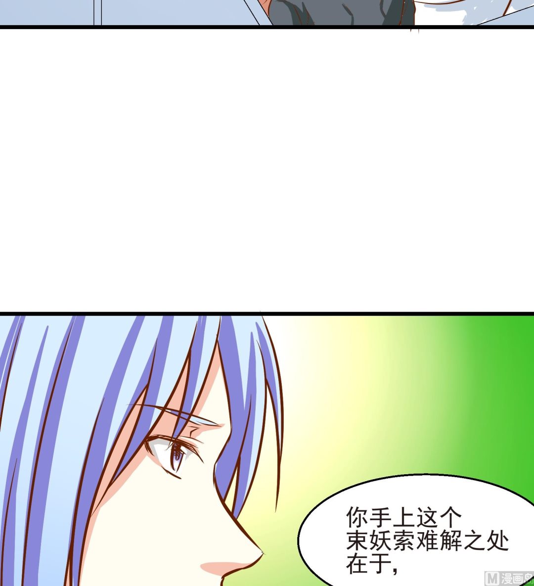 第21话2