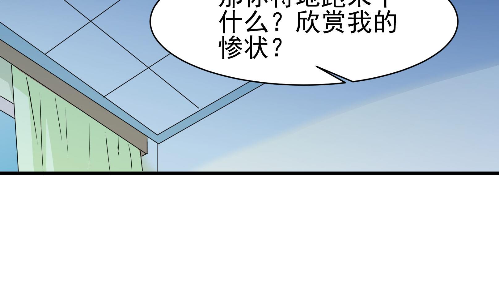 第41话 终回3
