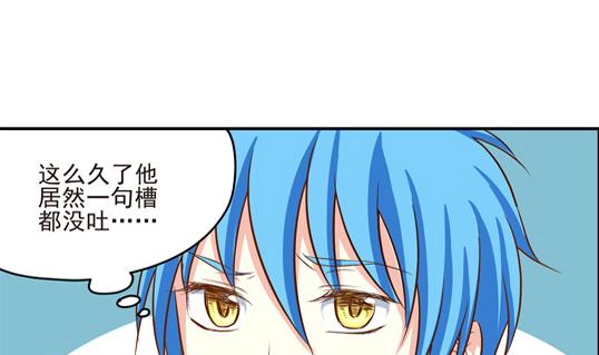 第08话34