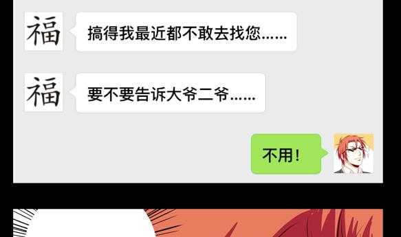 第04话43