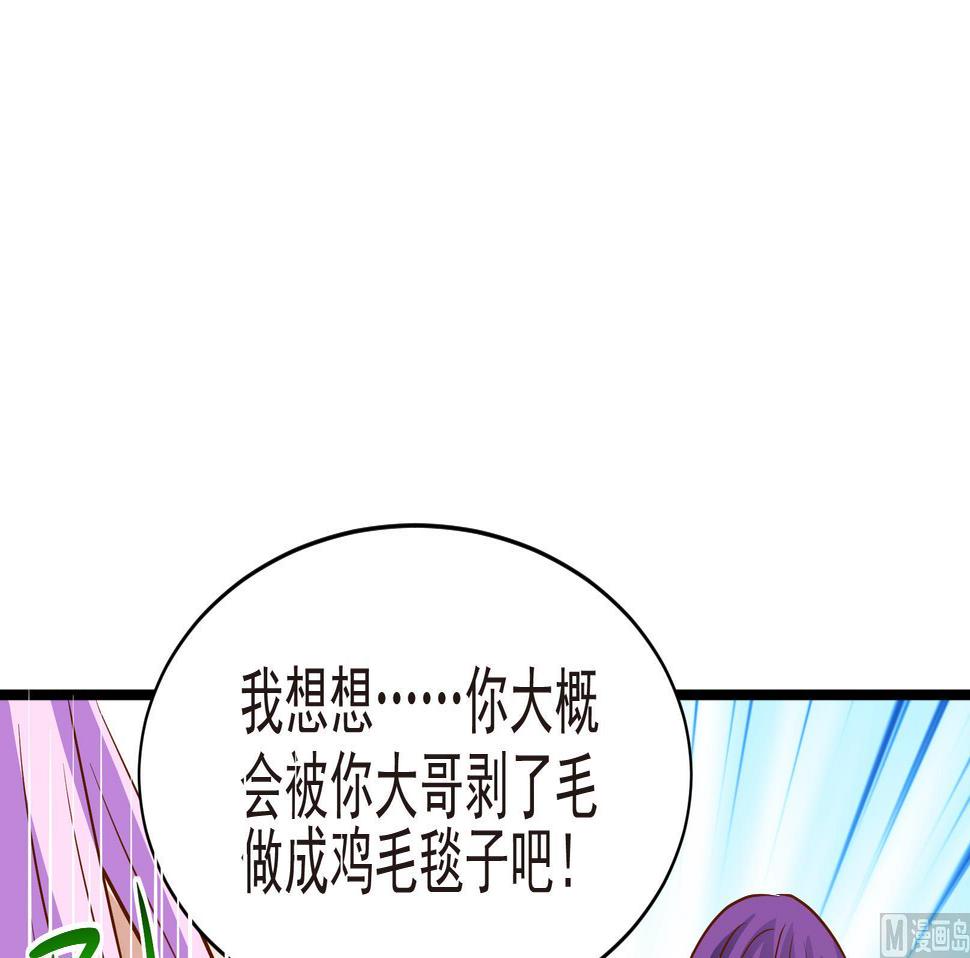 第36话 麻烦转校生 二17