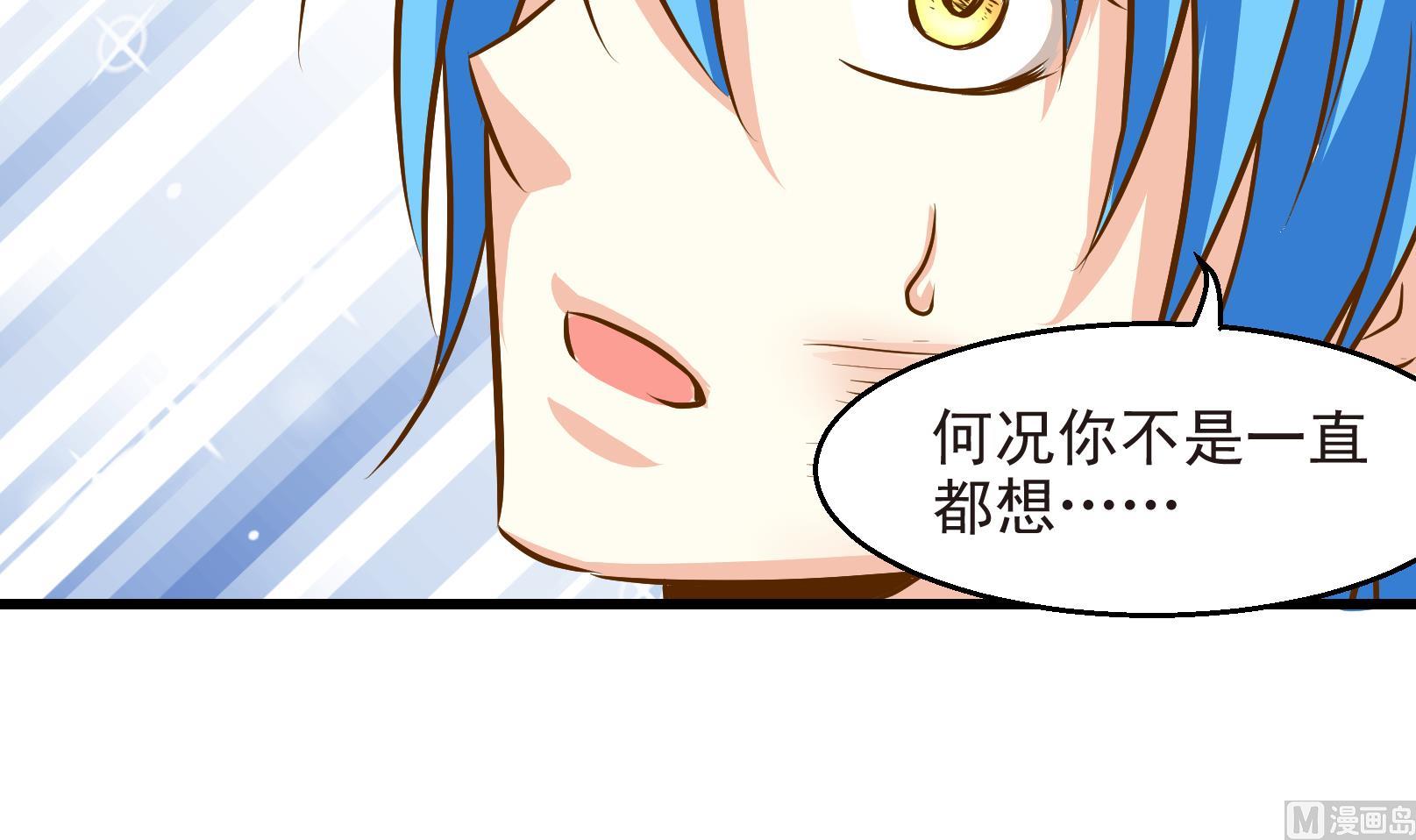 第31话 迟到的救援 一20