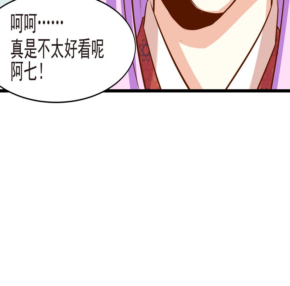 第36话 麻烦转校生 二9