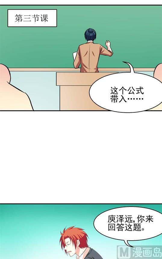第17话6