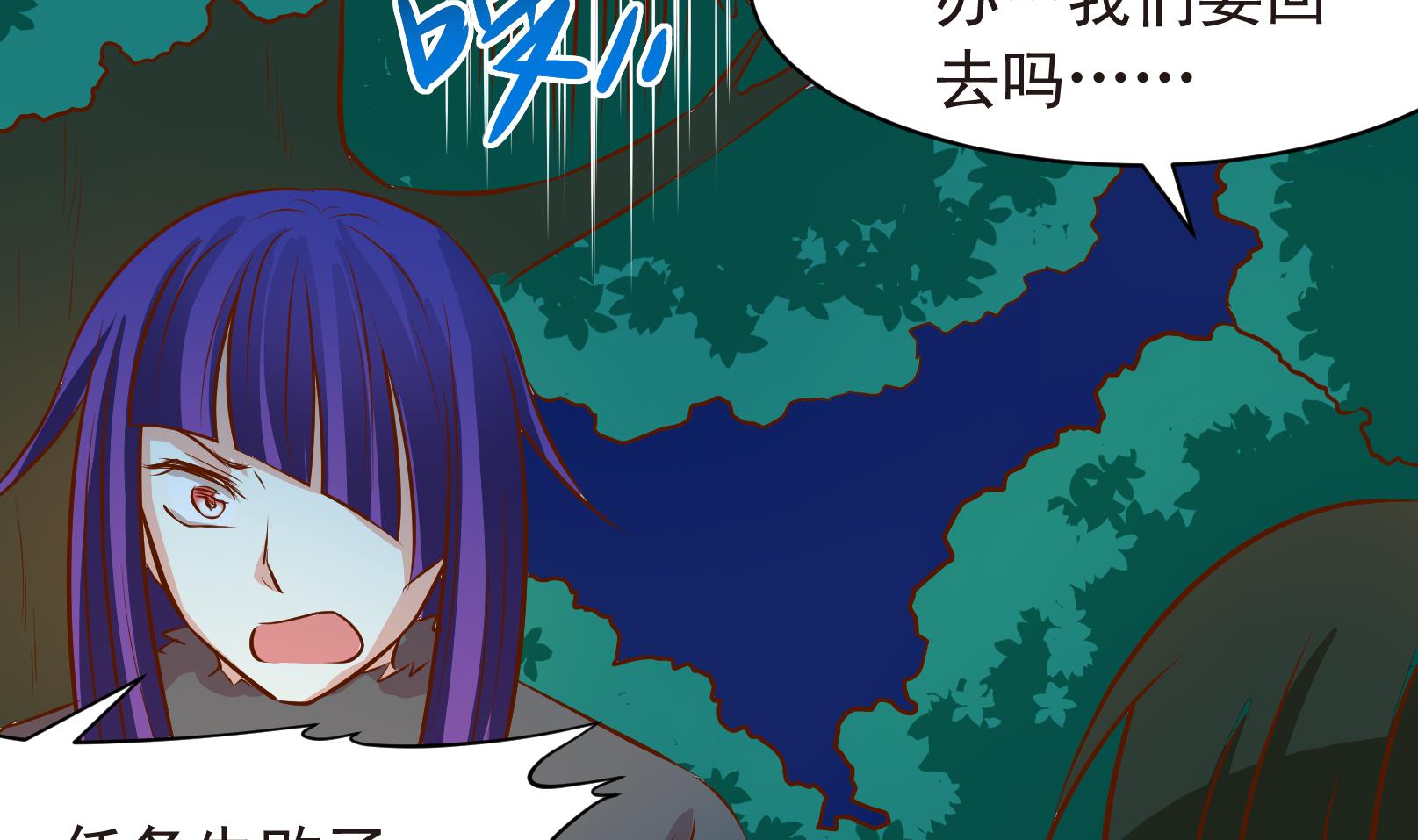 第36话 麻烦转校生 二6